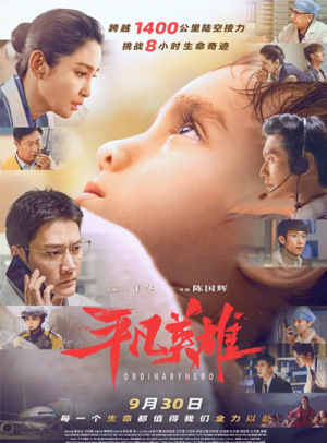 2025新澳门历史记录